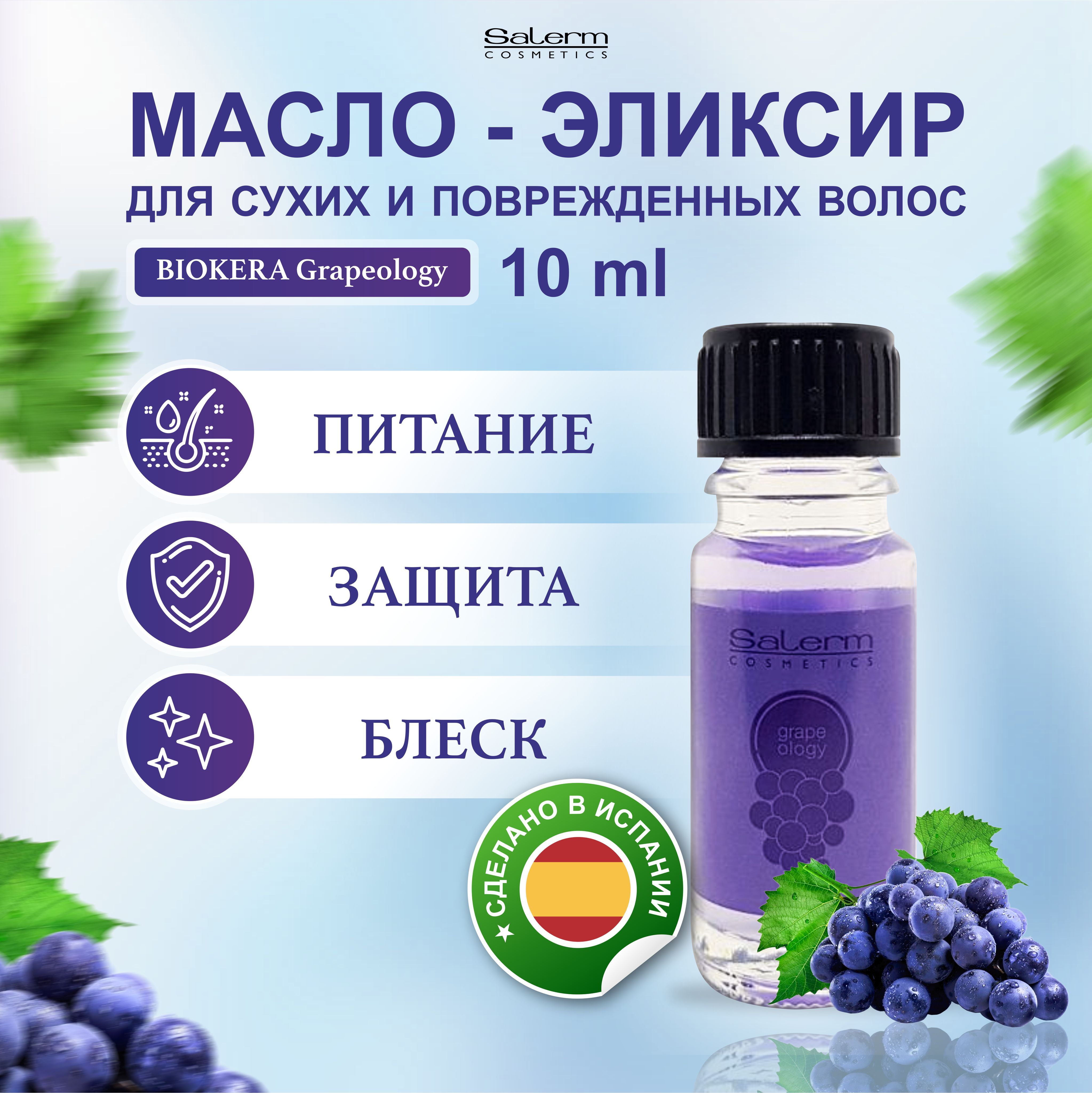 Израильский крем для рук — купить в Health and Beauty