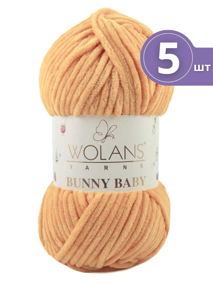 Volans Bunny Baby Пряжа Купить