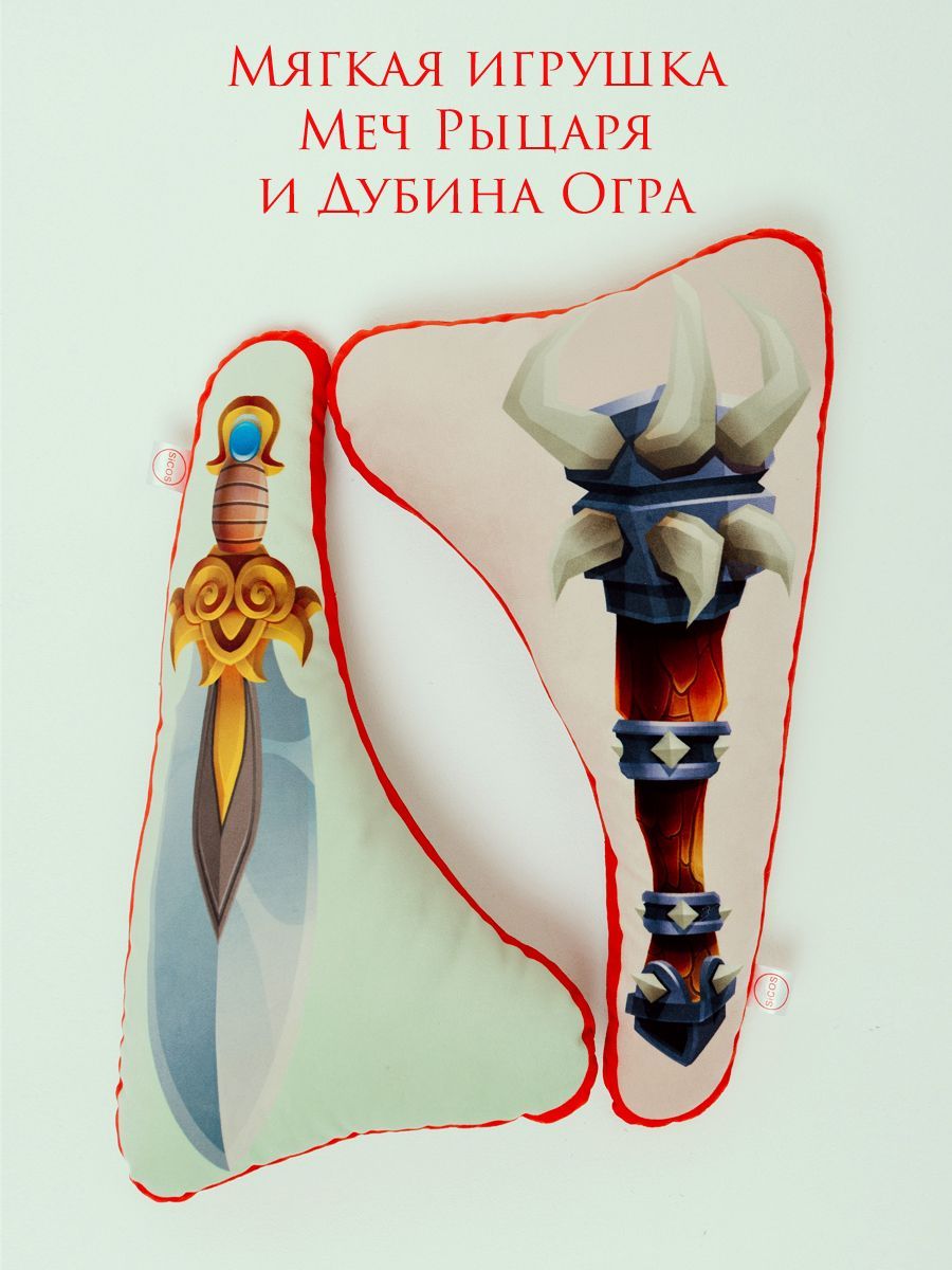 Арт скарамучча и дубина переговоров. Скарамучча и Дубина. Скарамучча и Дубина переговоров. Дубина огра. Арт Скарамуччи и дубины переговоров