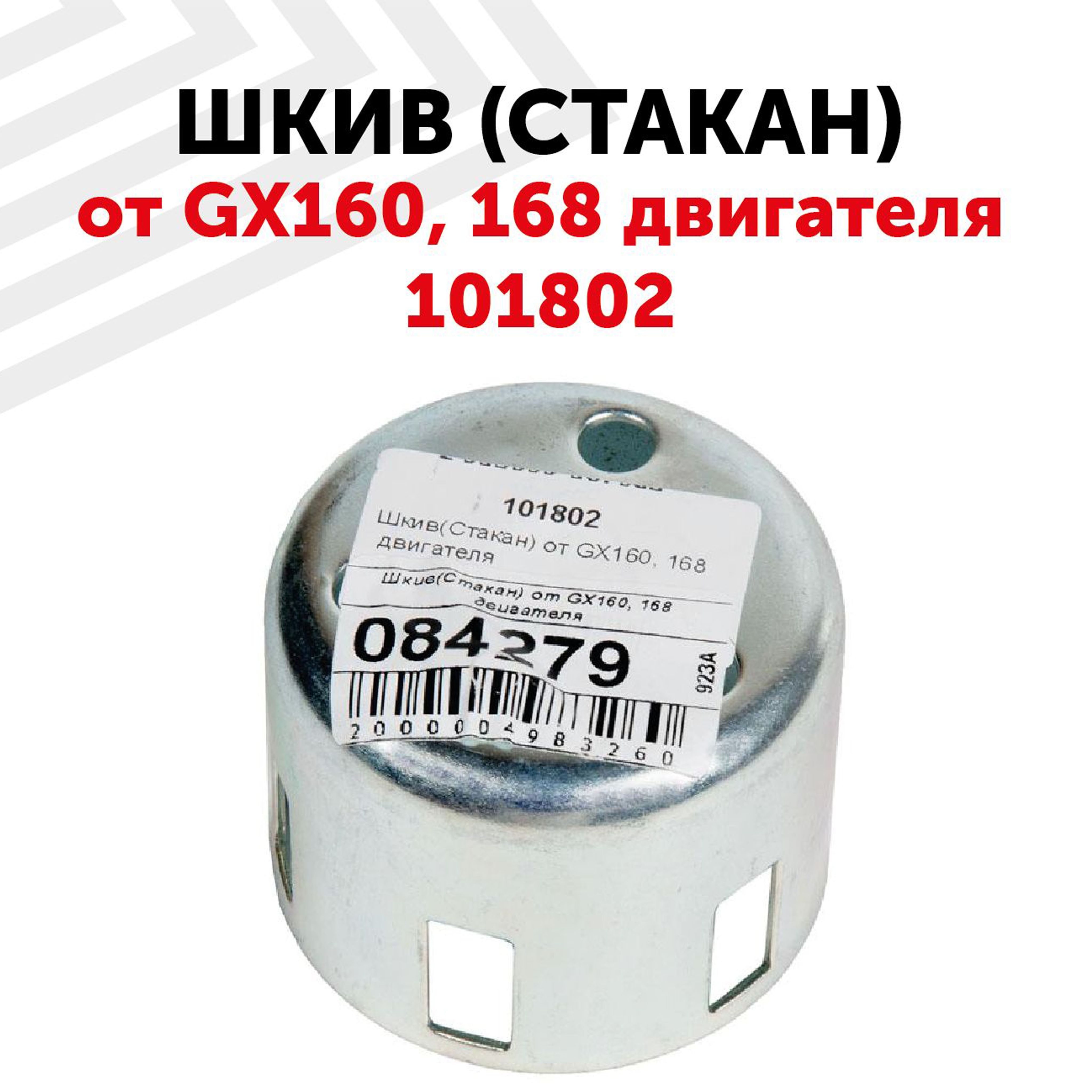 385/65 r22. 385/65 bridgestone r168. 5 bridgestone r168. -80мм. фильтр  воздушный хонда gx160.