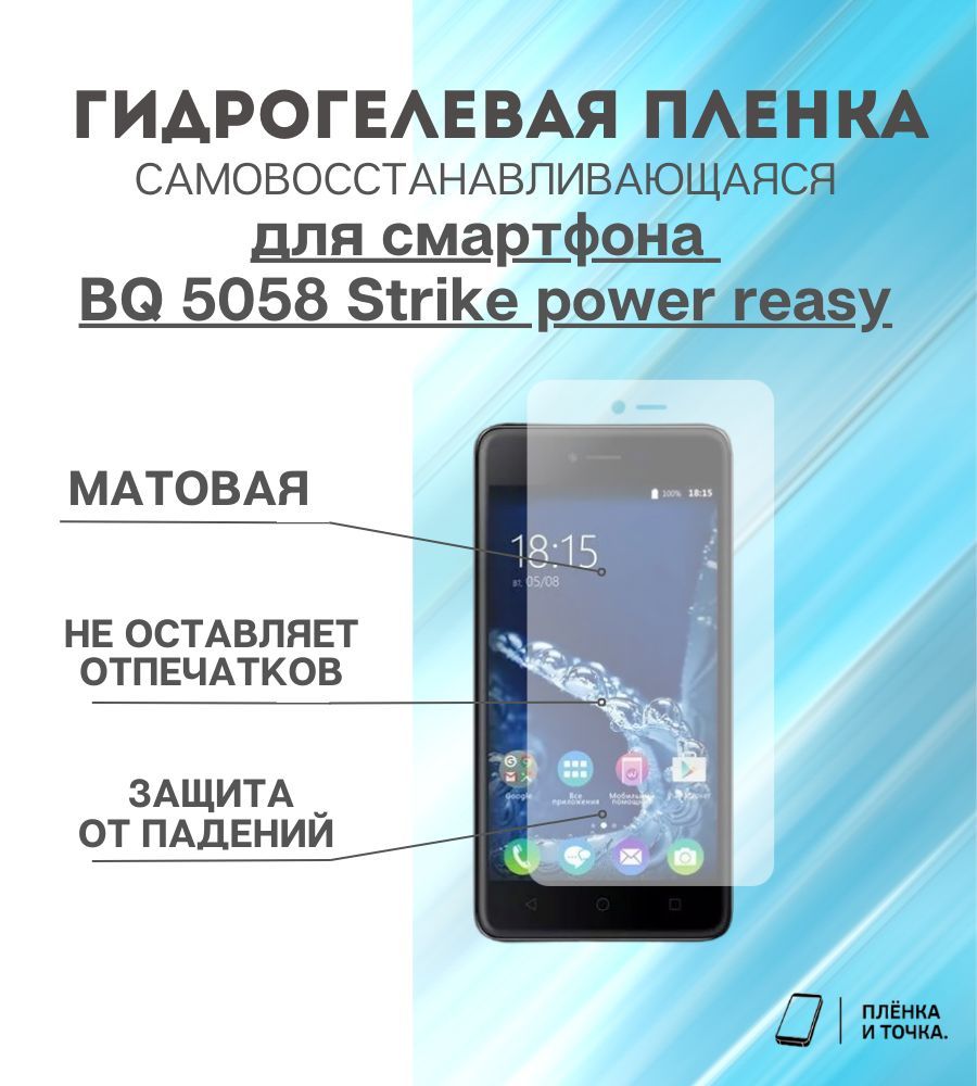 Телефон Страйк Ф10 – купить в интернет-магазине OZON по низкой цене
