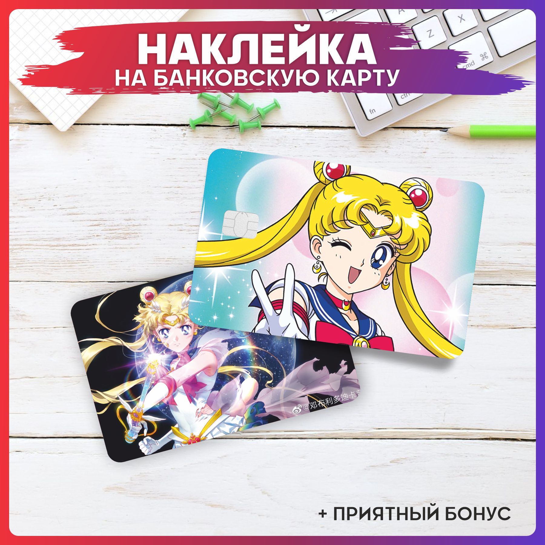 набор манги sailor moon коллекционный бокс часть 1 тома 1 6 фото 56