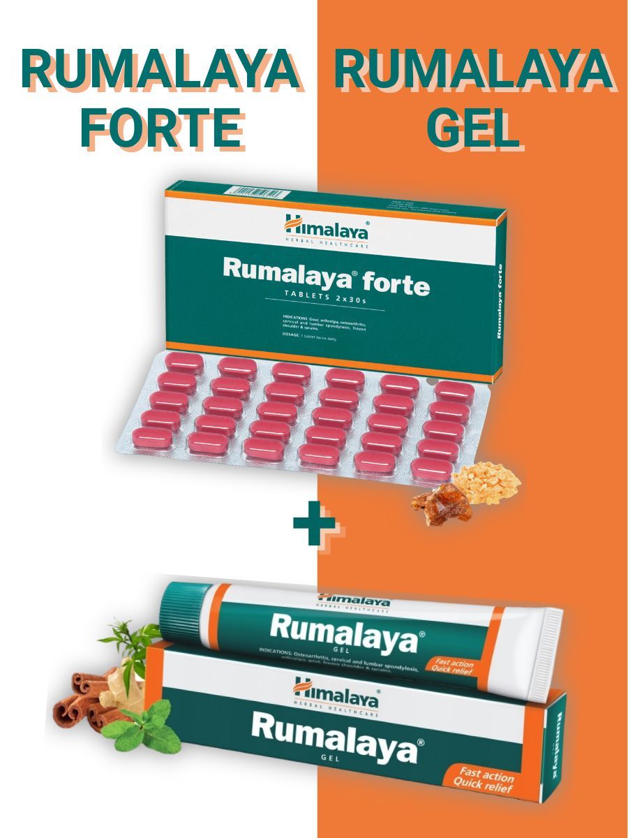 Himalaya Rumalaya. Румалая форте (Rumalaya Forte). Румалайя (Rumalaya) гель 30 гр.. V Gel Himalaya аппликатор.