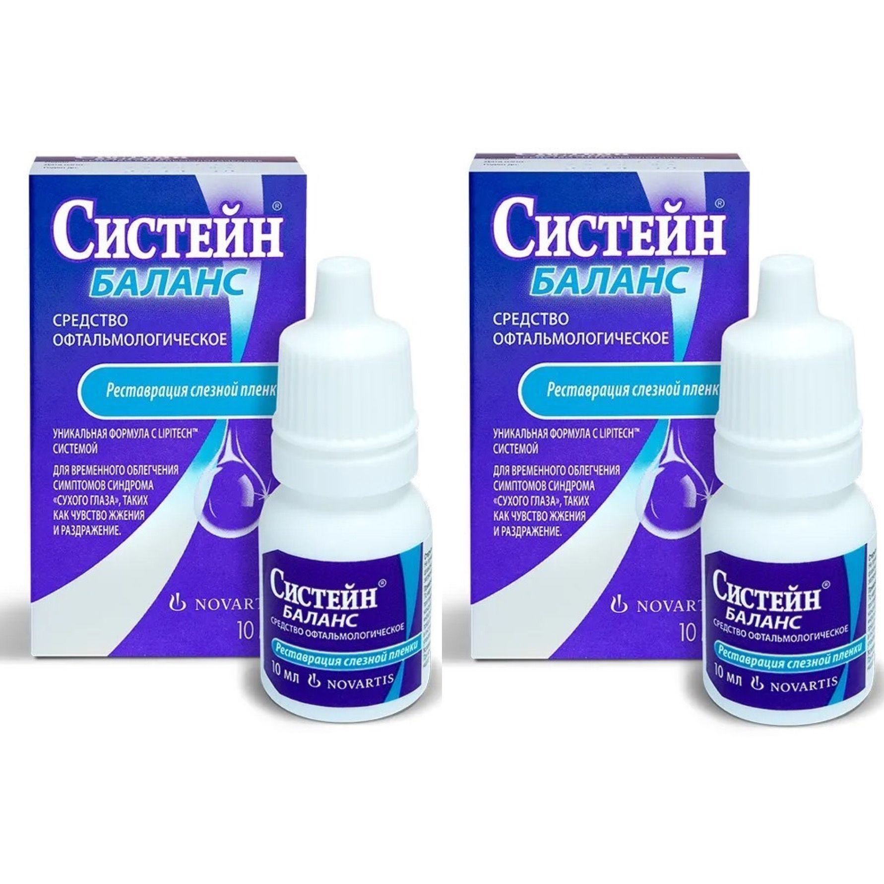 Систейн баланс глазные капли аналоги. Систейн баланс. Систейн баланс капли гл. 10мл. Систейн отзывы