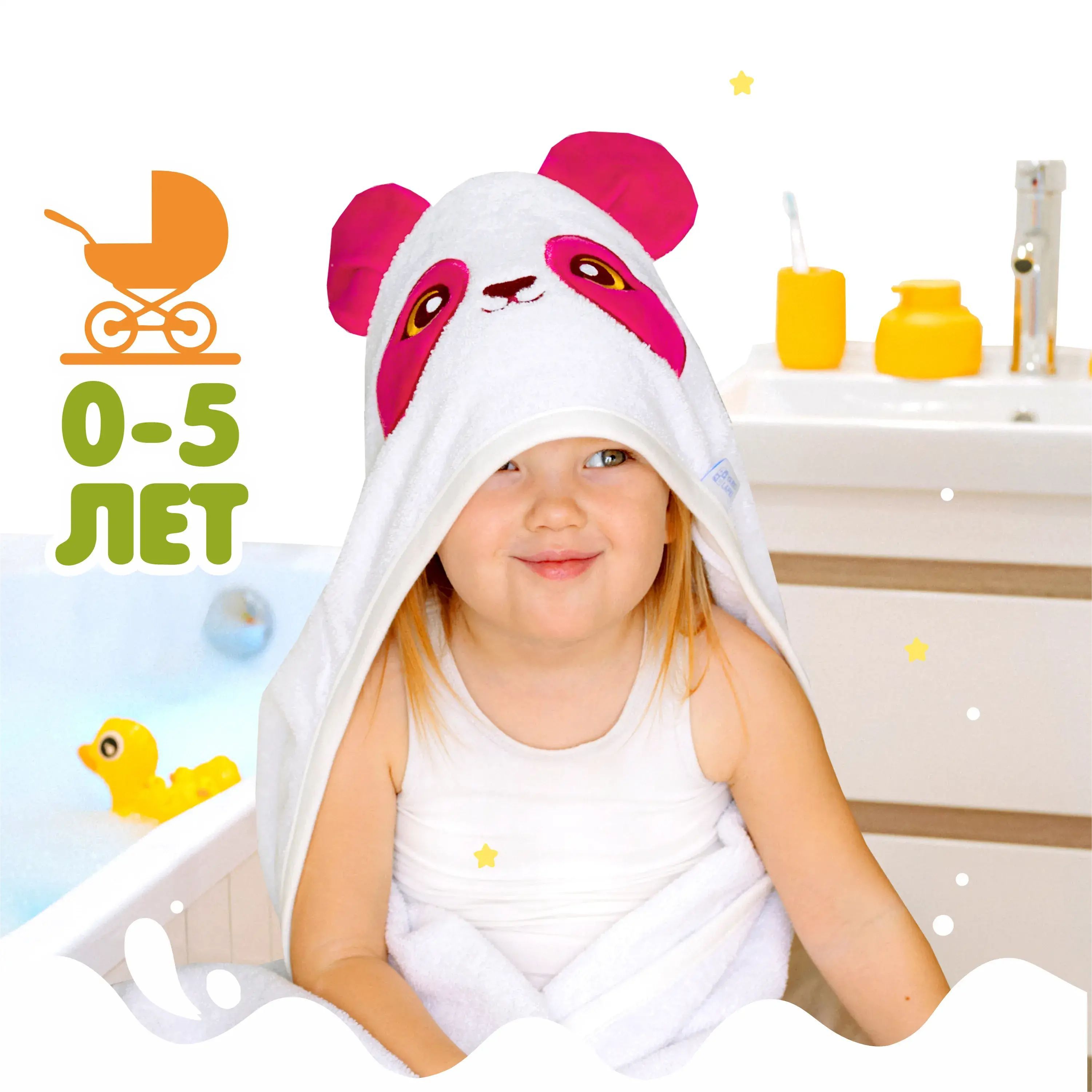 Полотенце фартук для новорожденных. Фартук для купания новорожденных. Детские полотенца банные с капюшоном 70х140 см. Полотенце дьюнгельског икеа. Младенец в полотенце.