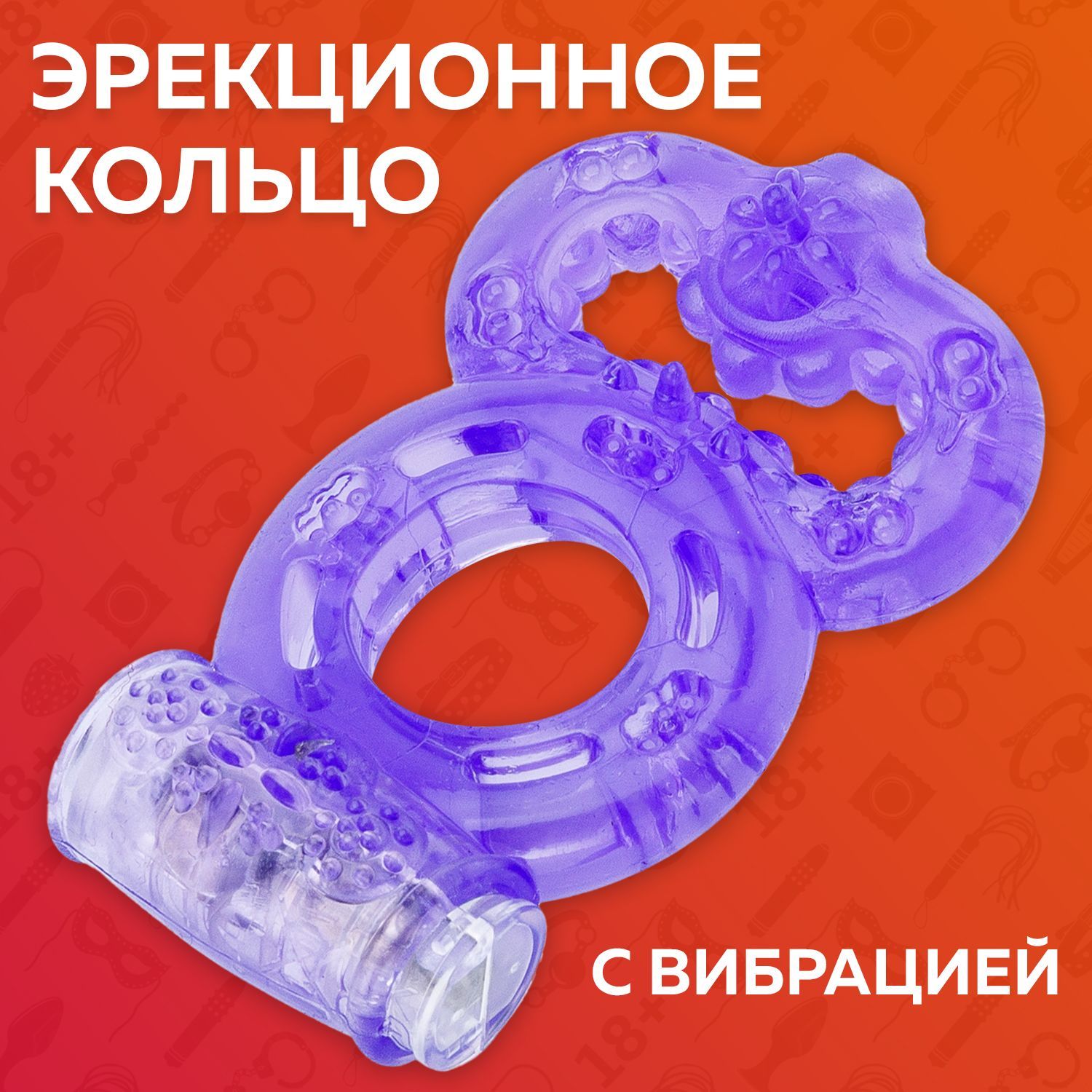 Купить эрекционное кольцо на члене из силикона в Москве Секс шоп для мужчин