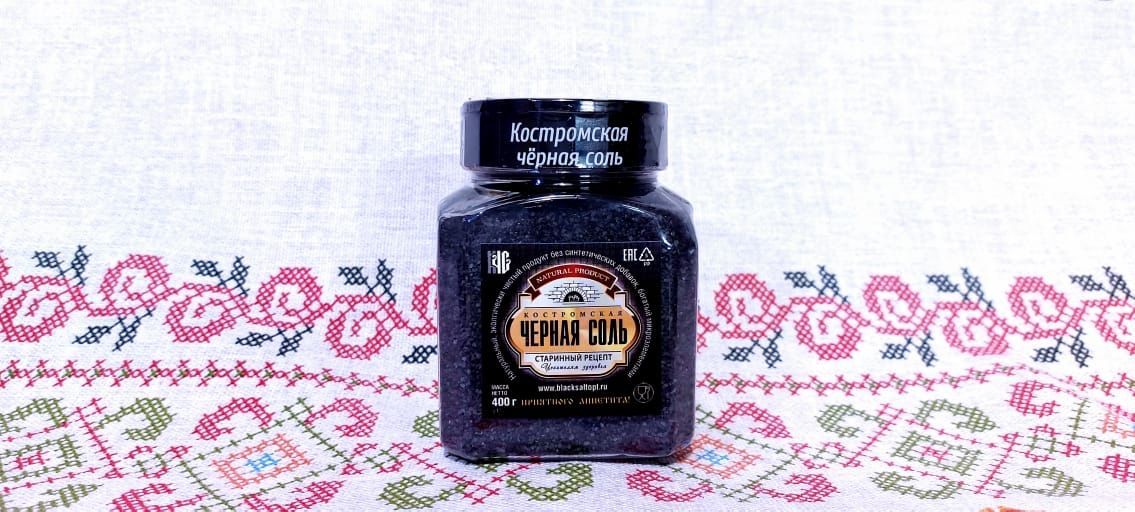 костромская черная соль четверговая. черная соль кострома. соль четверговая (кострома). костромская соль. черная соль из костромы.