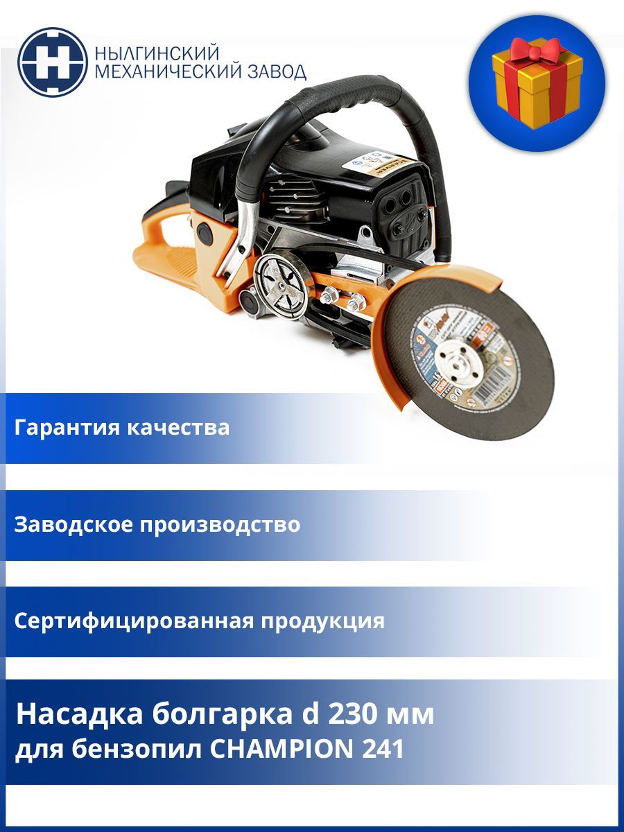 Ремень для насадки болгарки для бензопилы STIHL MS 180, 888-2007