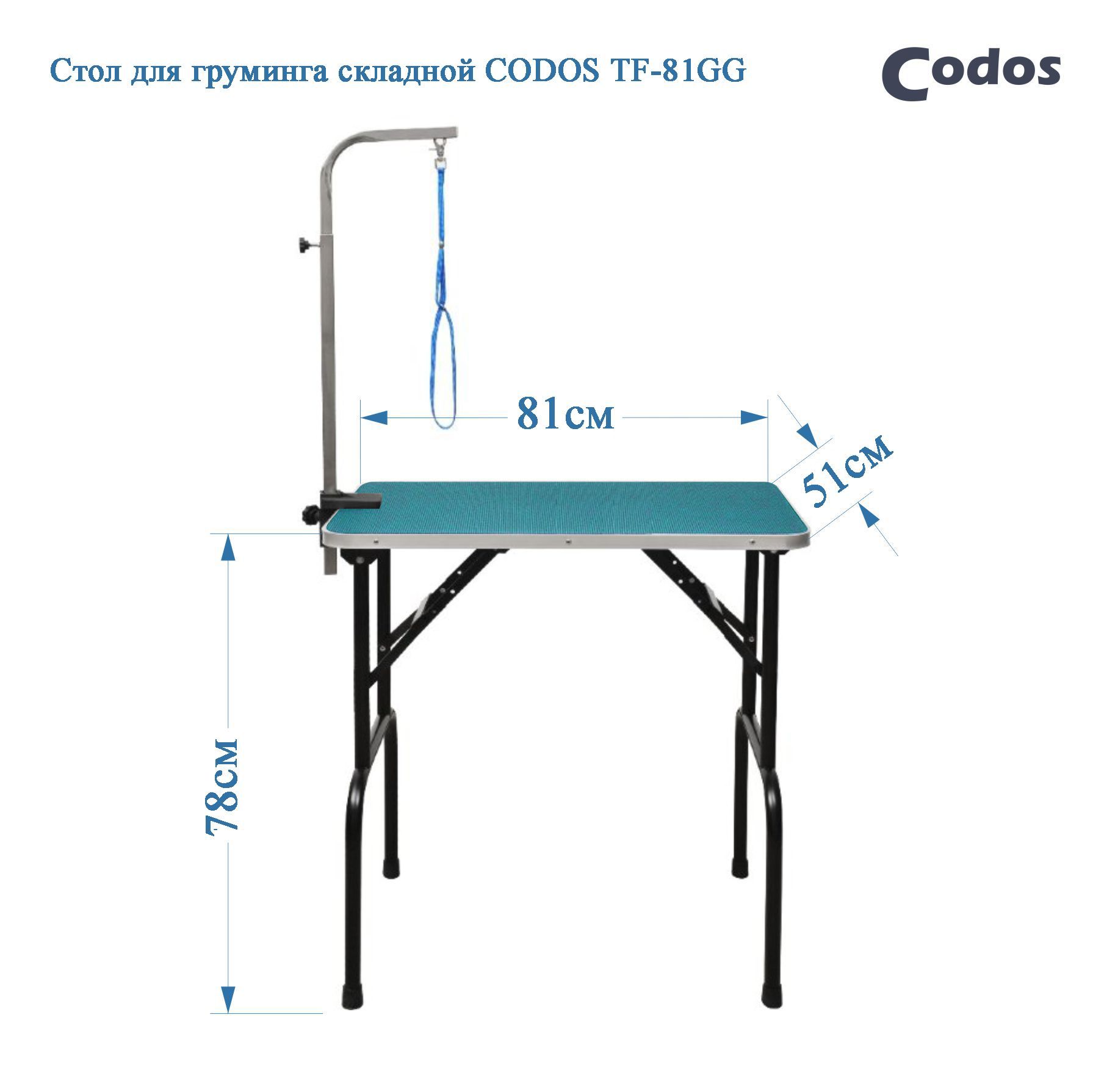 Стол для груминга для крупных собак