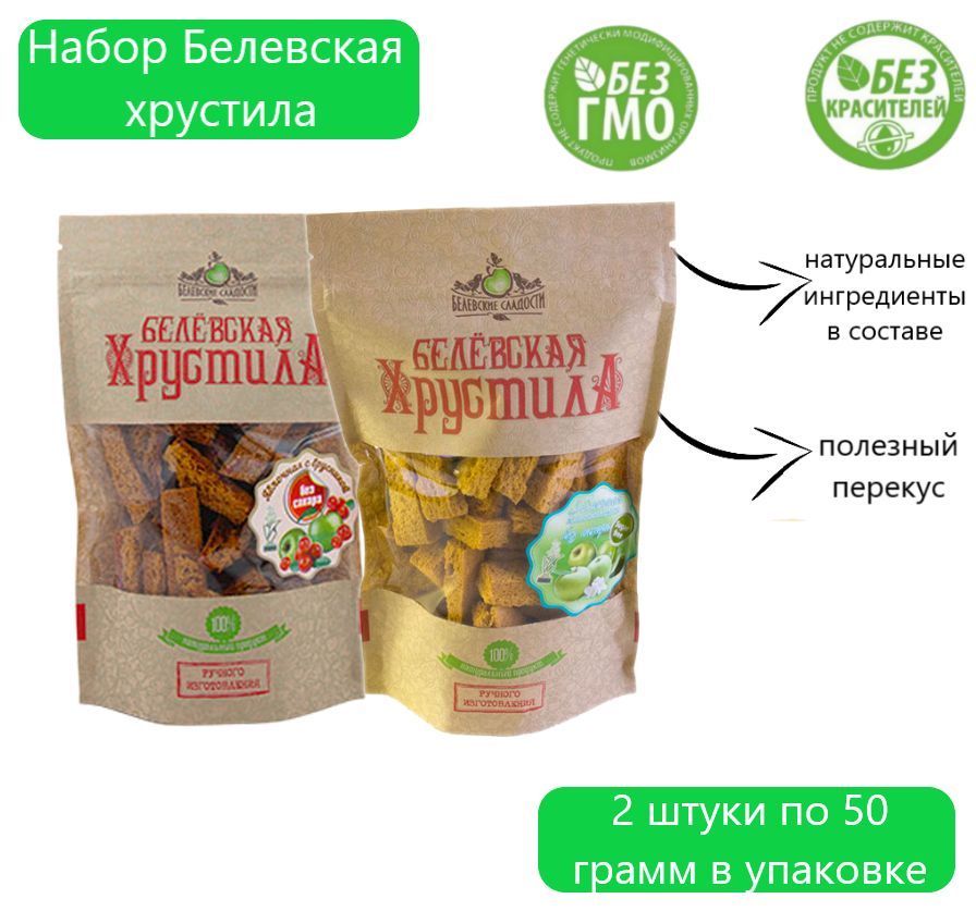 Хрустить