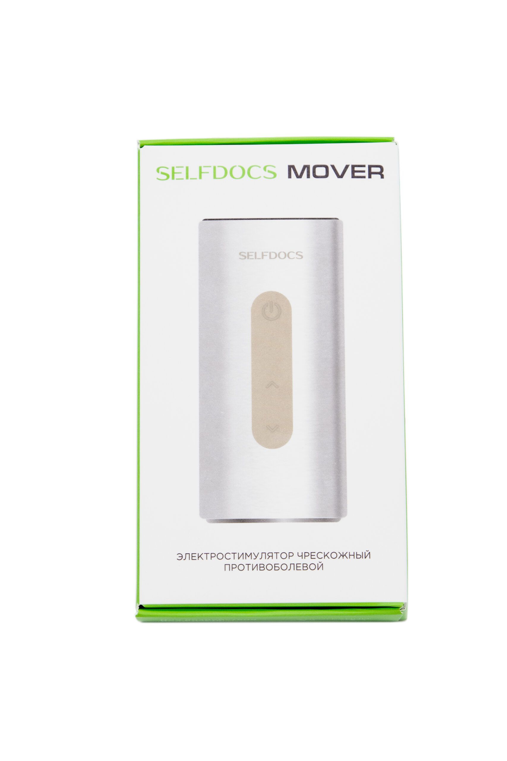 Мувер прибор от боли. Мувер для прицепа al-ko. Мувер прибор от боли. Мовер прибор медицинский. Электропривод для прицепа.