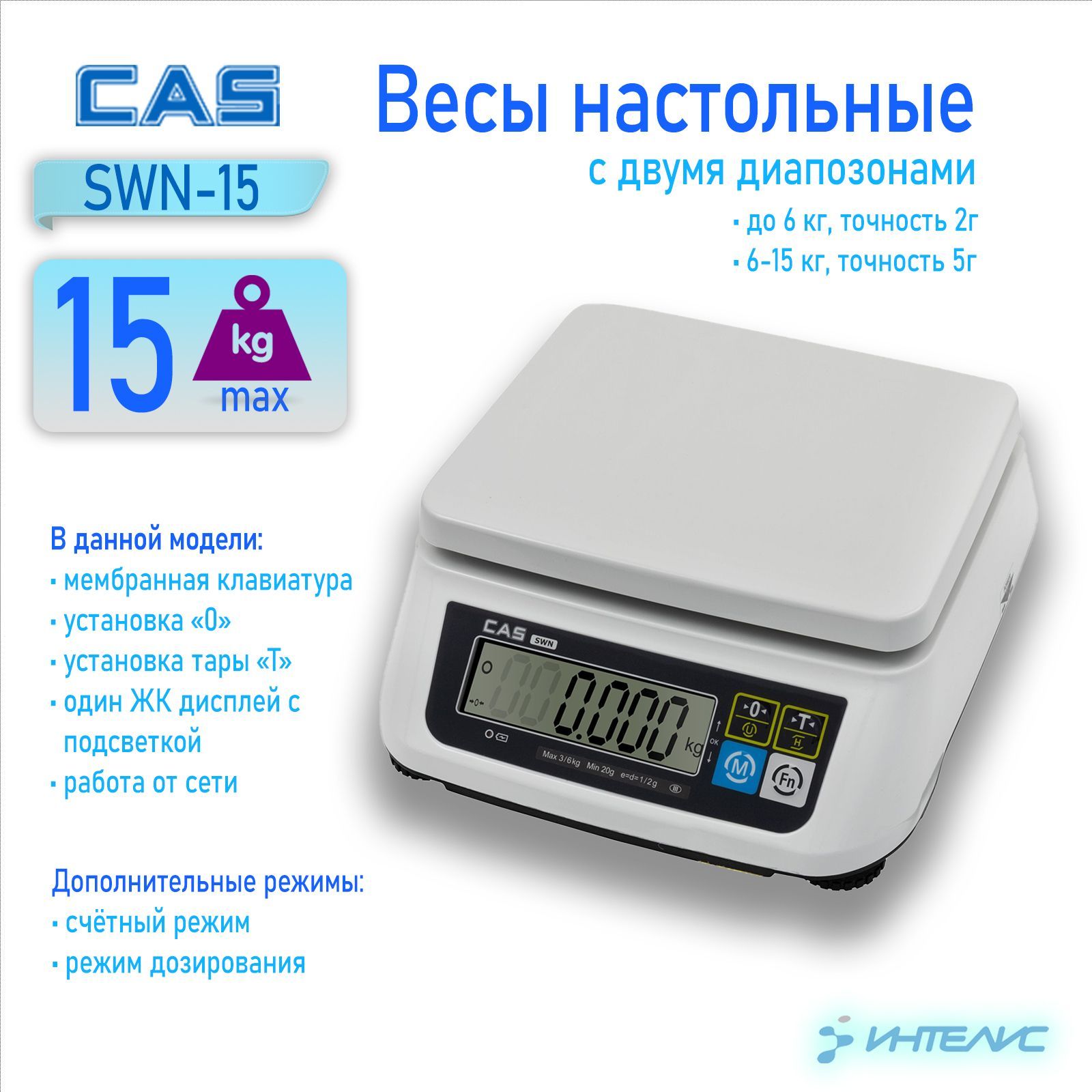 Весы cas swn 15. CAS весы CAS SWN-30. Весы CAS SWN-6. Весы CAS CS-10. Весы CAS CS-25.