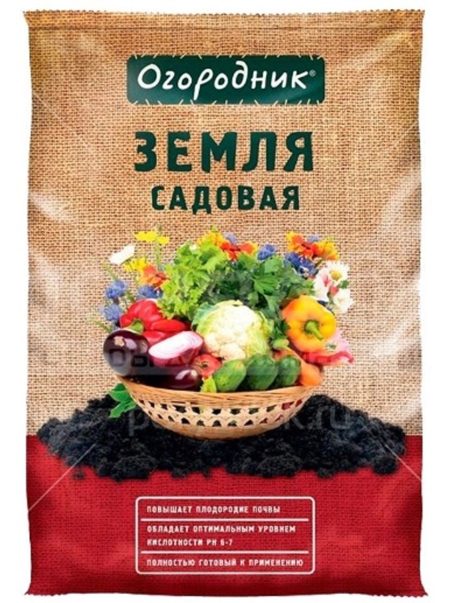 Грунт универсальный фазенда 60л. Грунт огородник® Садовая земля 60 л.. Грунт огородник® Садовая земля 40 л.. Грунт огородник® универсальный 60 л.. Грунт 40л огородник универсальный Фаско.