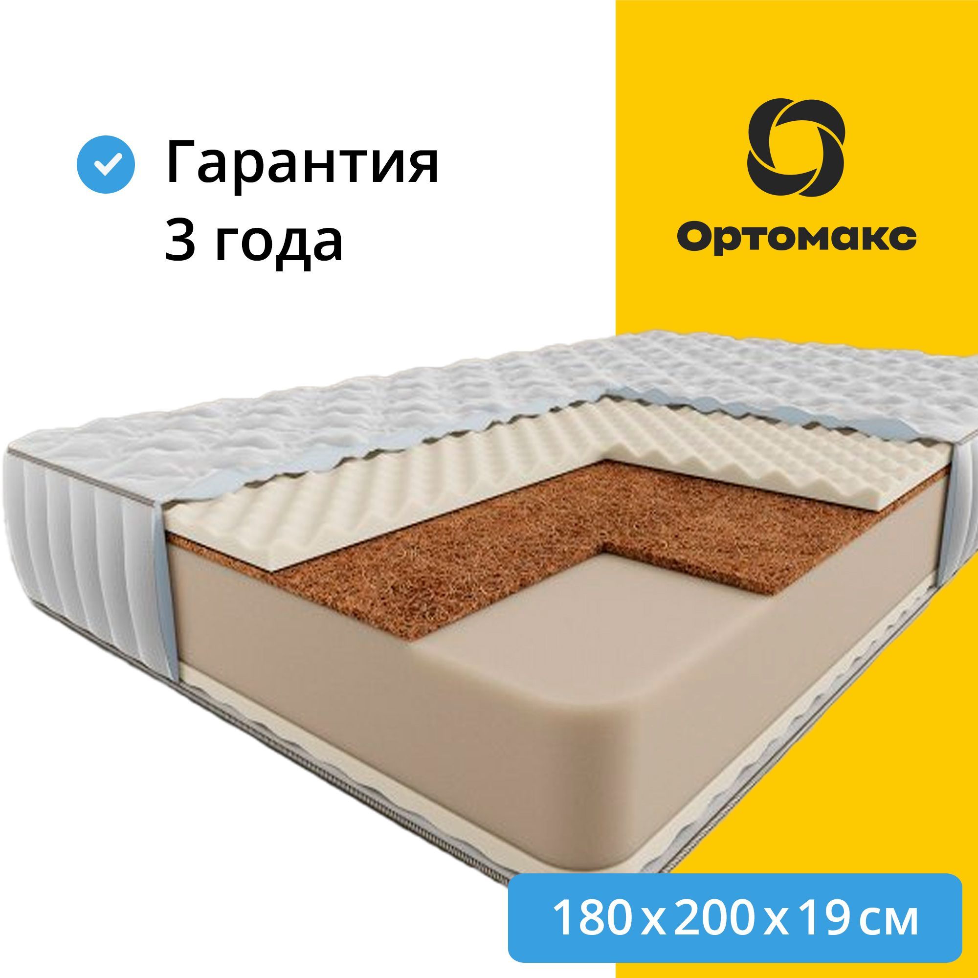 Пена ортофом в матрасах что это