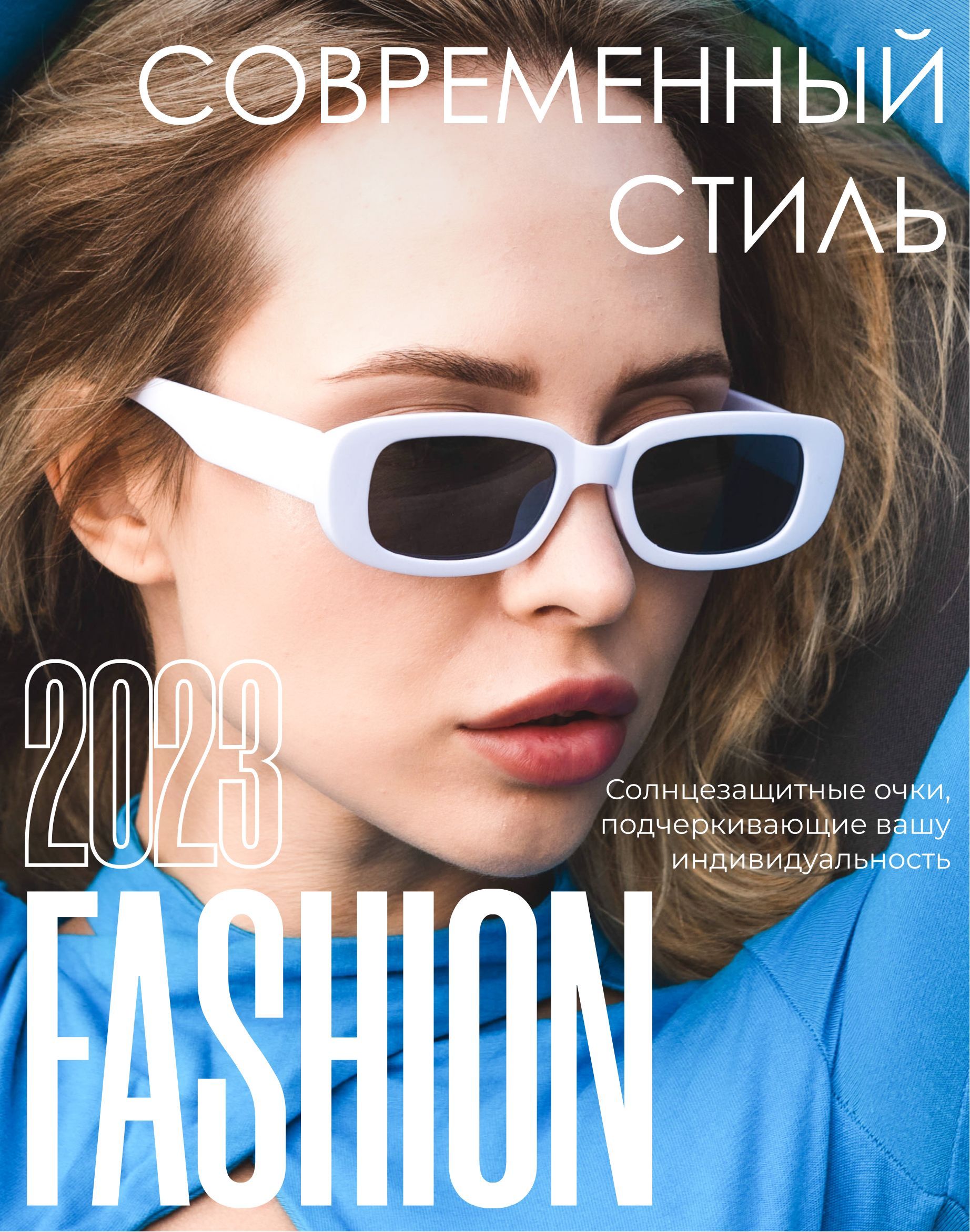 12 главных трендов в fashion-фотографии - франшиза-чистаяпольза.рф