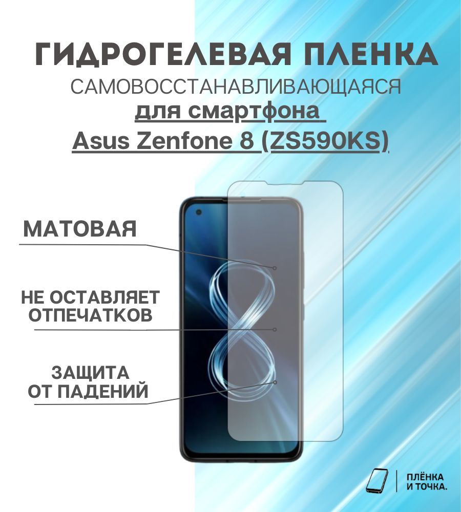 Смартфон Asus Zenfone 8 Zs590ks Купить