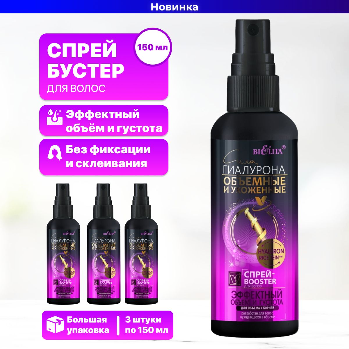 Chi спрей для объема. Кератиновый спрей для волос. Mielle professional воск black iron matt wax. Спрей-бустер для разглаживания волос термозащитный, 250мл, mielle professional. Chi спрей для объема.