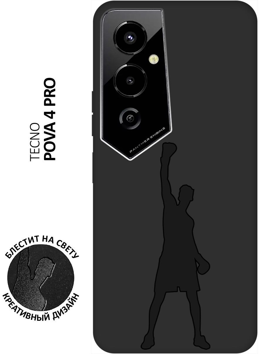 Techno Pova 4 Pro Купить В Самаре