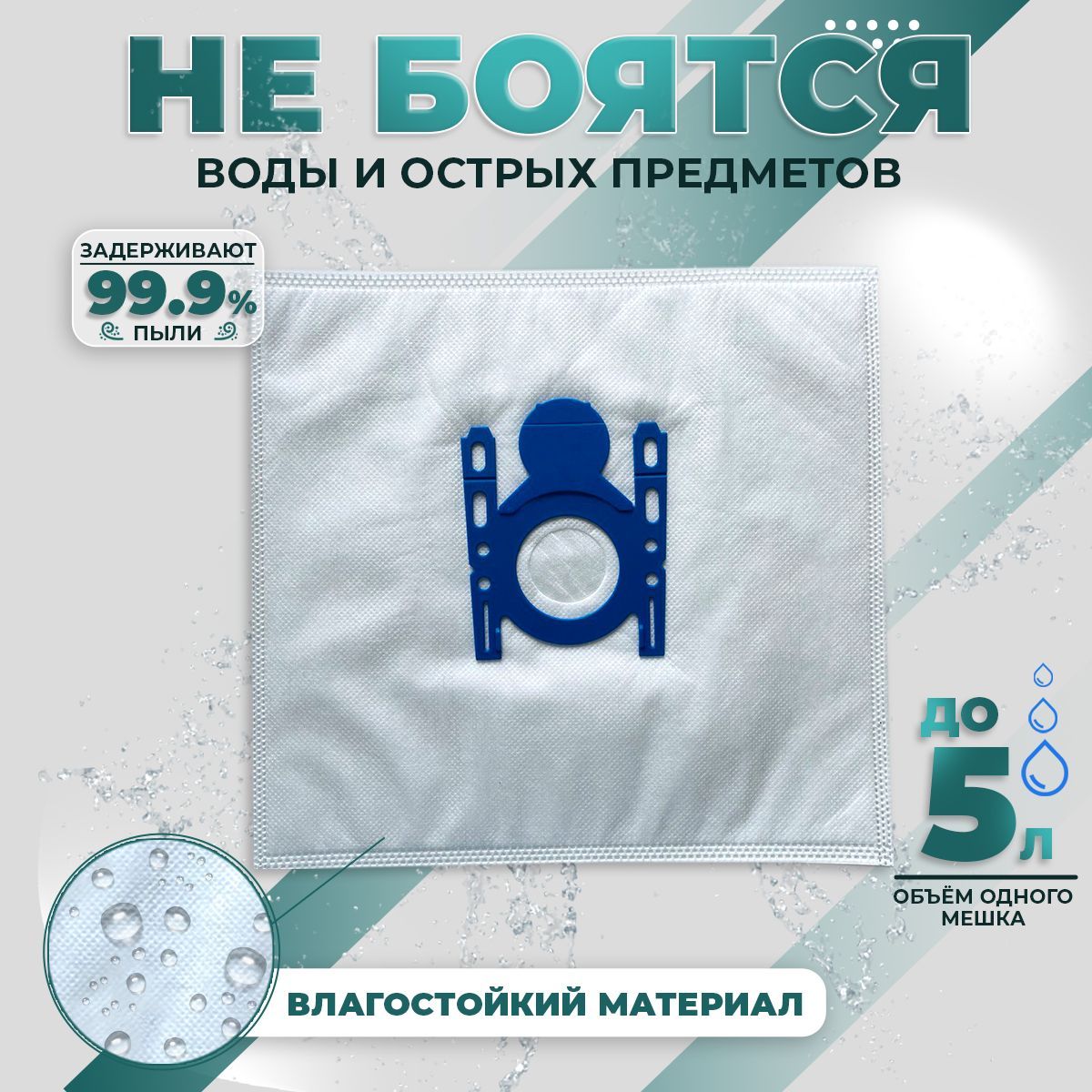 Мешки Для Пылесоса Bosch G All Купить