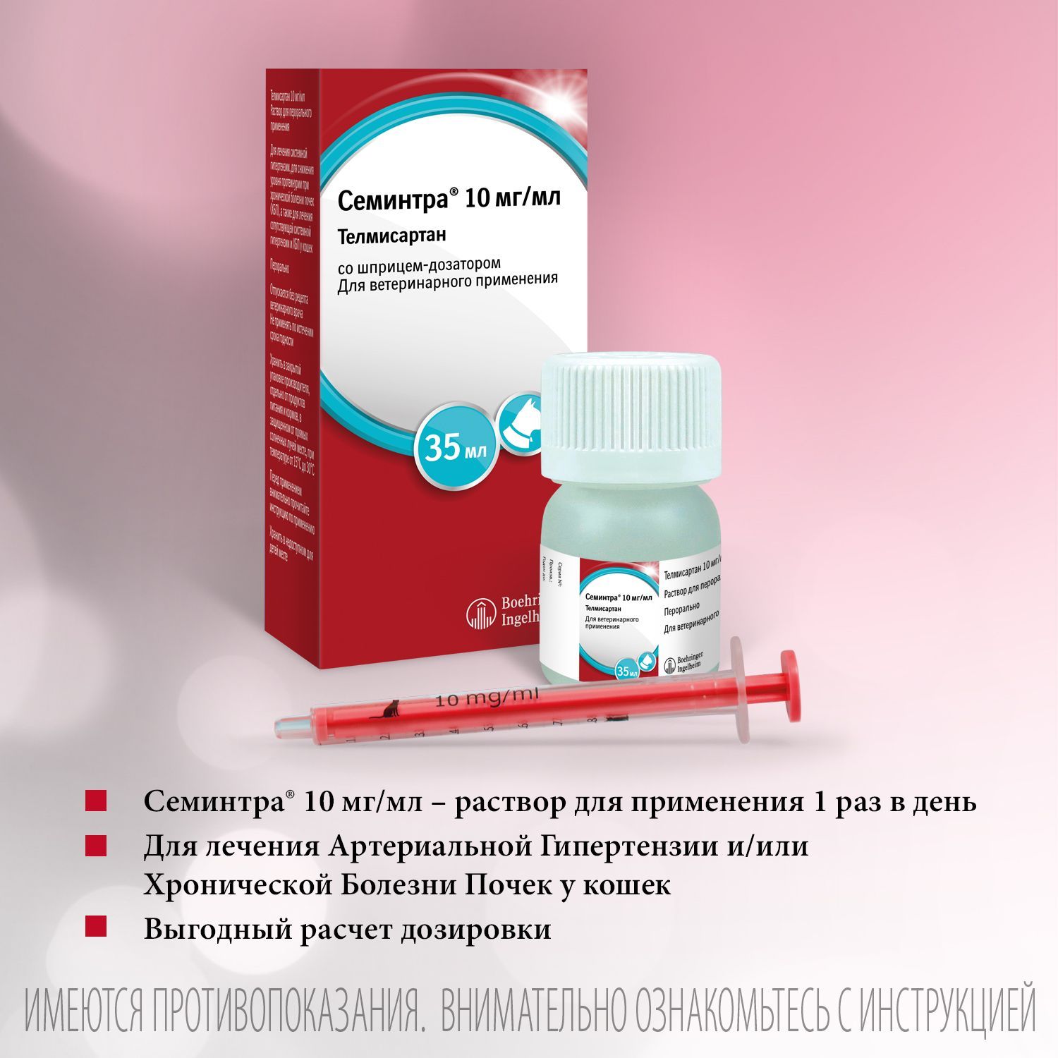 Купить Метортрит 10 Мг 1