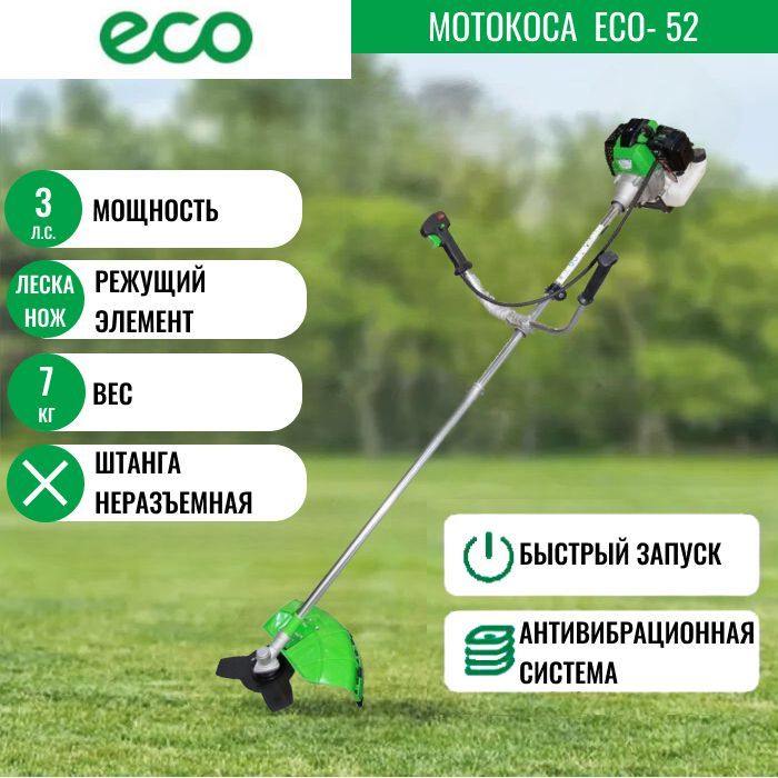 Триммер бензиновый , мотокоса Eco ECO- 52