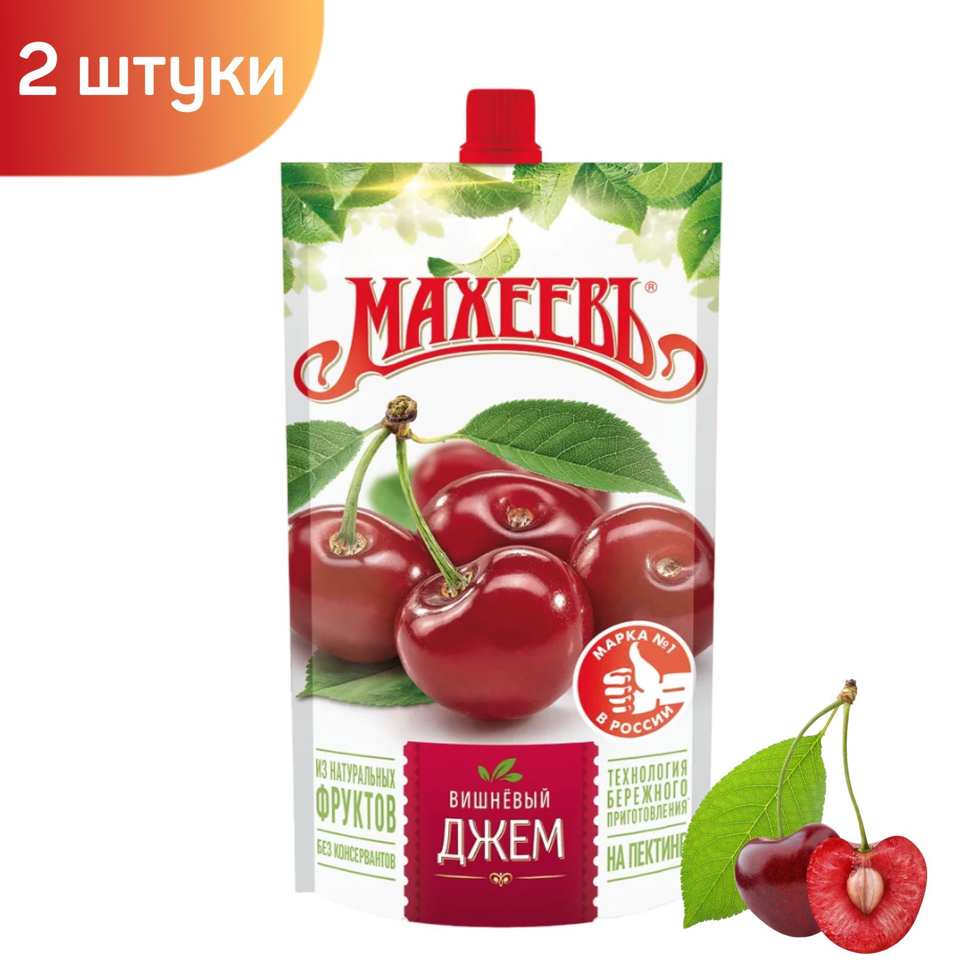 Конфеты Махеев q 150г