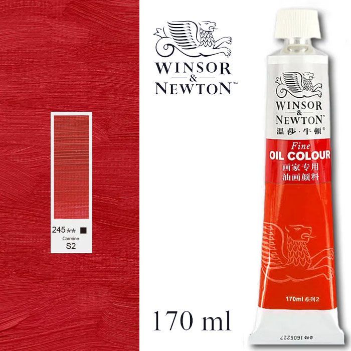 Масляная краска Winsor & Newton Кармин 170 мл