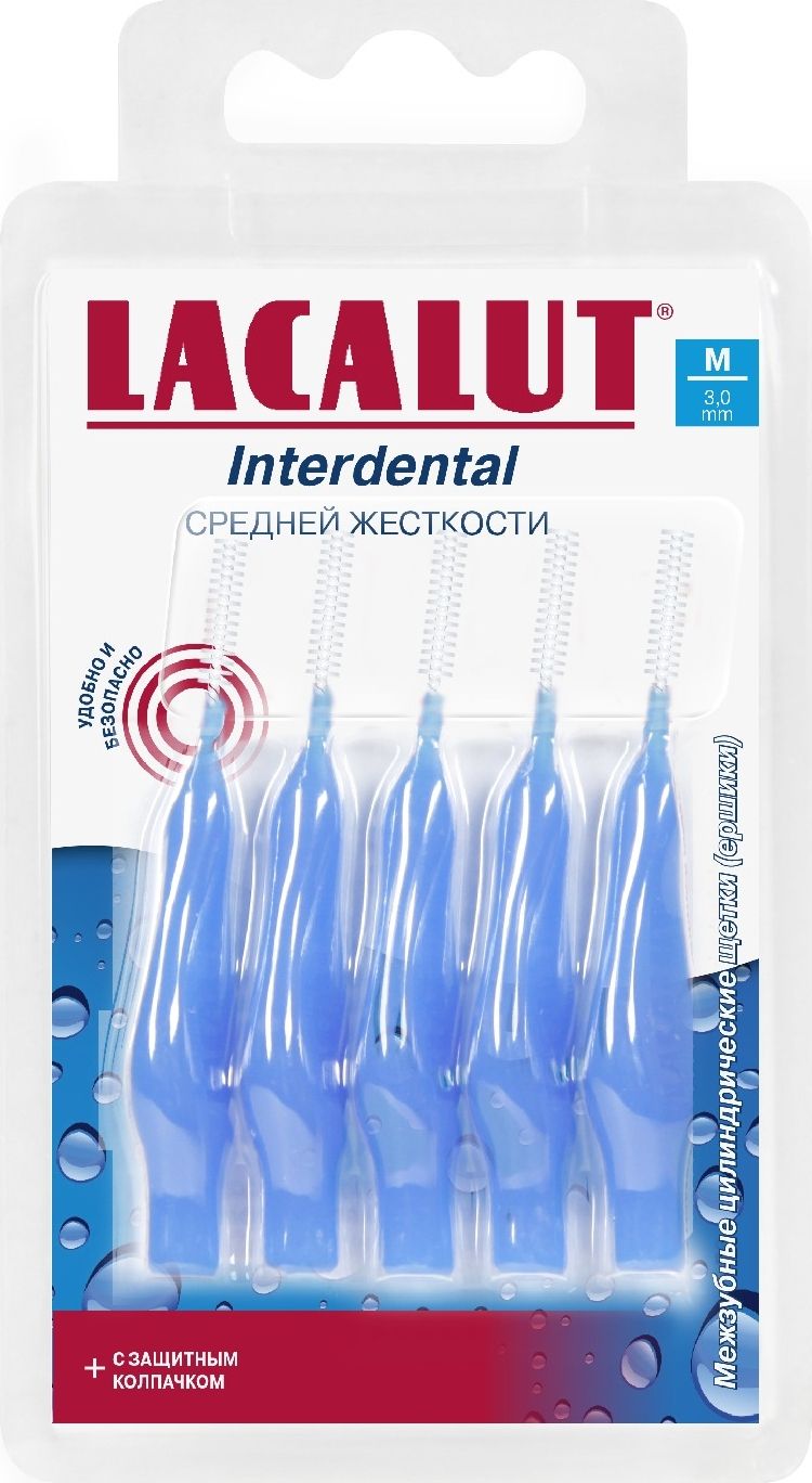 Зубные ершики. Lacalut Interdental межзубные цилиндрические щетки/ершики. Ершики межзубные лакалют интердентал цилиндр м n5. Зубной ершик Lacalut Interdental XS. Межзубные ершики Lacalut s2.