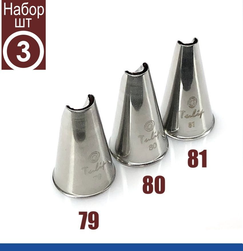 Насадки Для Торта Лист Для Тюльпан Купить