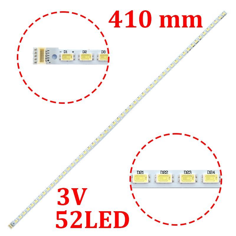 Подсветка320TA0FV052led3V410mm(комплект1шт)