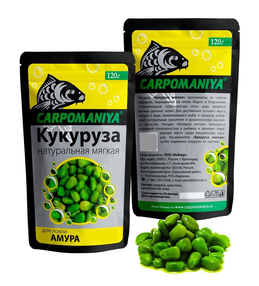 Кукуруза для ловли Амура 120г (мягкая цельная пакет)