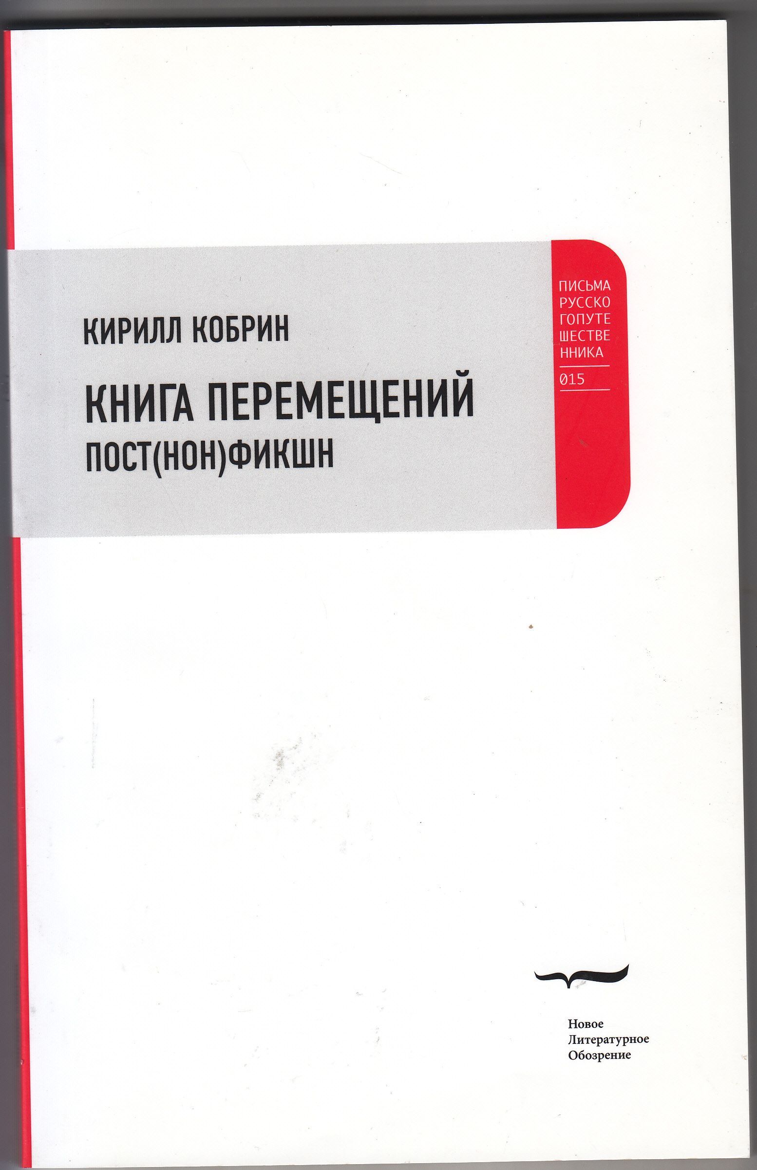 Книгу переместили с нижней. Книгу переместили с нижней полки на верхнюю ее внутренняя энергия. Читать книги это перемещение. Книгу переместили с нижней. Книгу переместили с нижней.