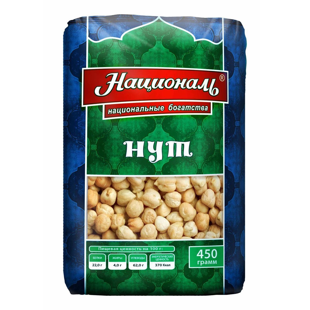 нут продовольственный