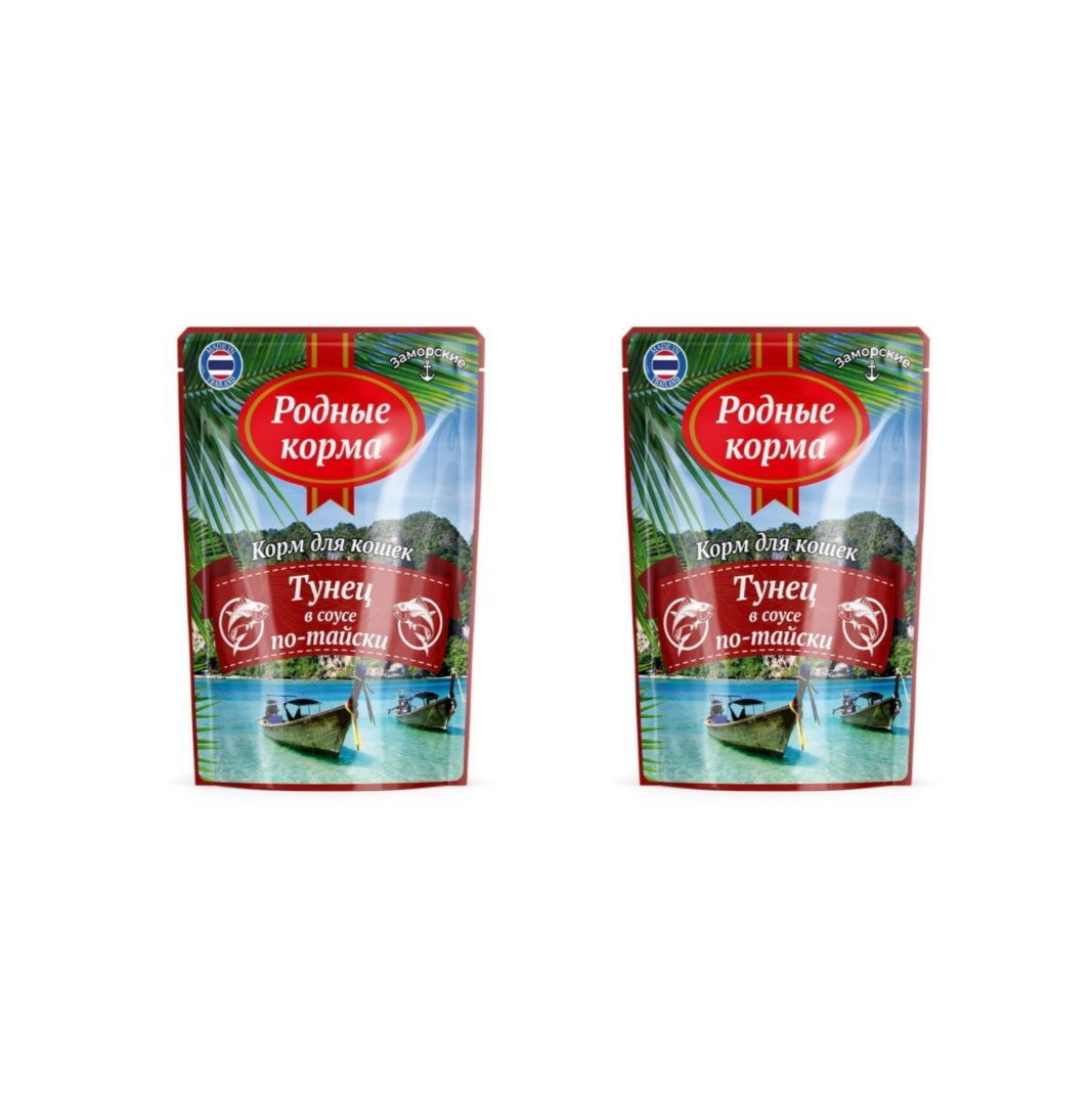 Родные Корма Для Кошек Заморские Купить