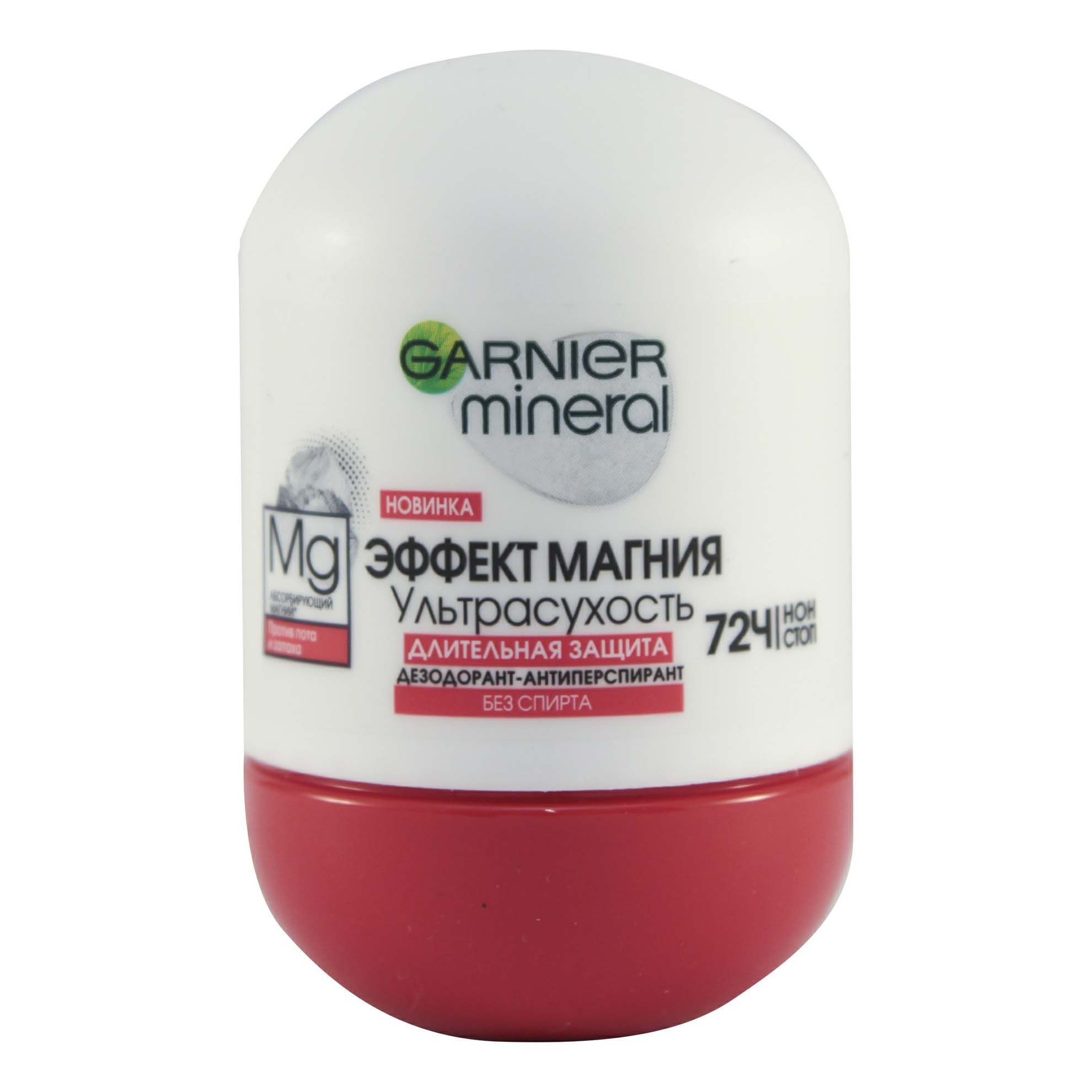 Дезодорант garnier женский