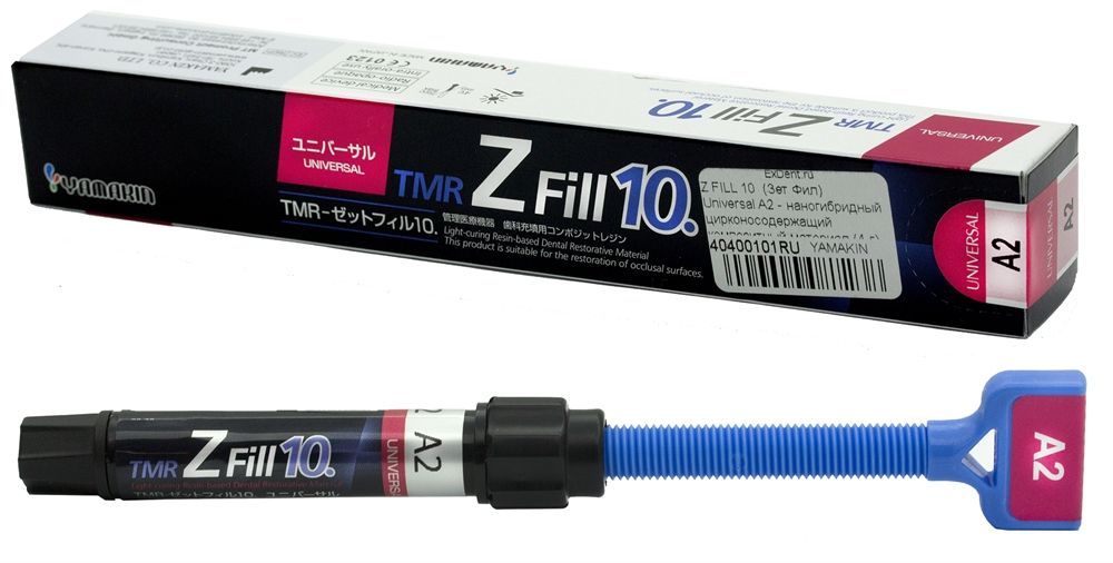 X fill. Препарат gana x. 56220 игрушка водный бластер zuru x-shot water «фаст-филл микро». Бластер водный x-shot water фаст фил большой. X fill.