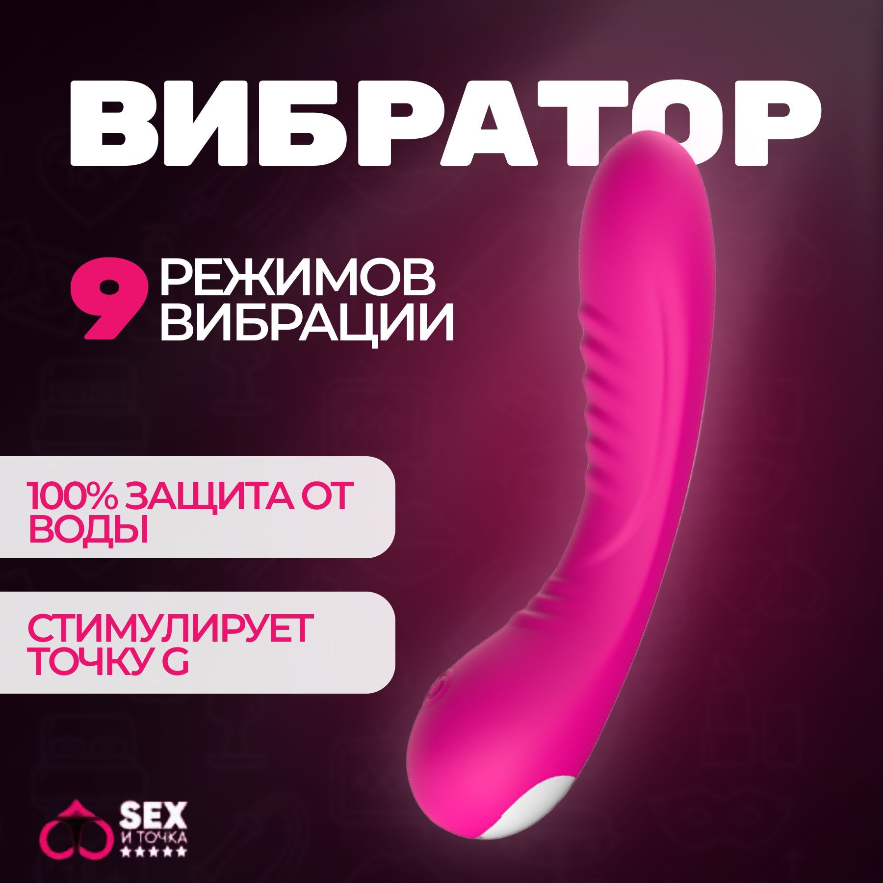 Вибратор для женщин, стимулятор вагинальный, клиторальный, анальный,  водонепроницаемый, розовый, 18 см - купить с доставкой по выгодным ценам в  интернет-магазине OZON (1056474216)