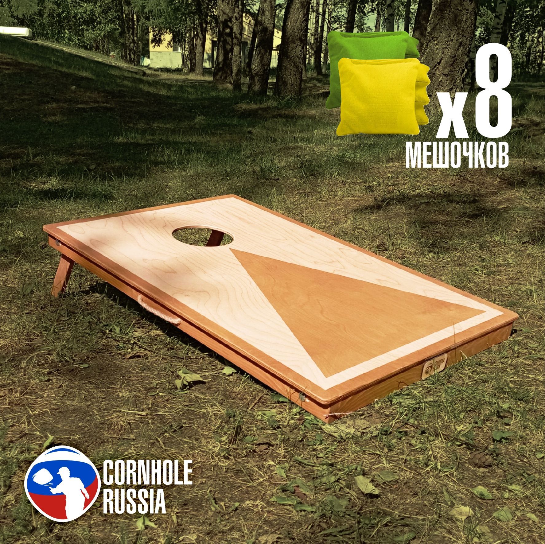 Cornhole Sex