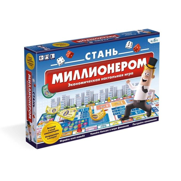 Настольная игра Стань миллионером