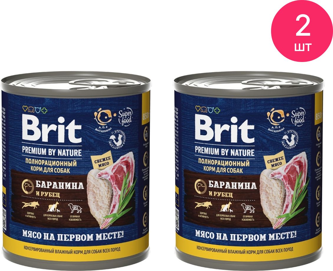 Консервы brit premium by nature