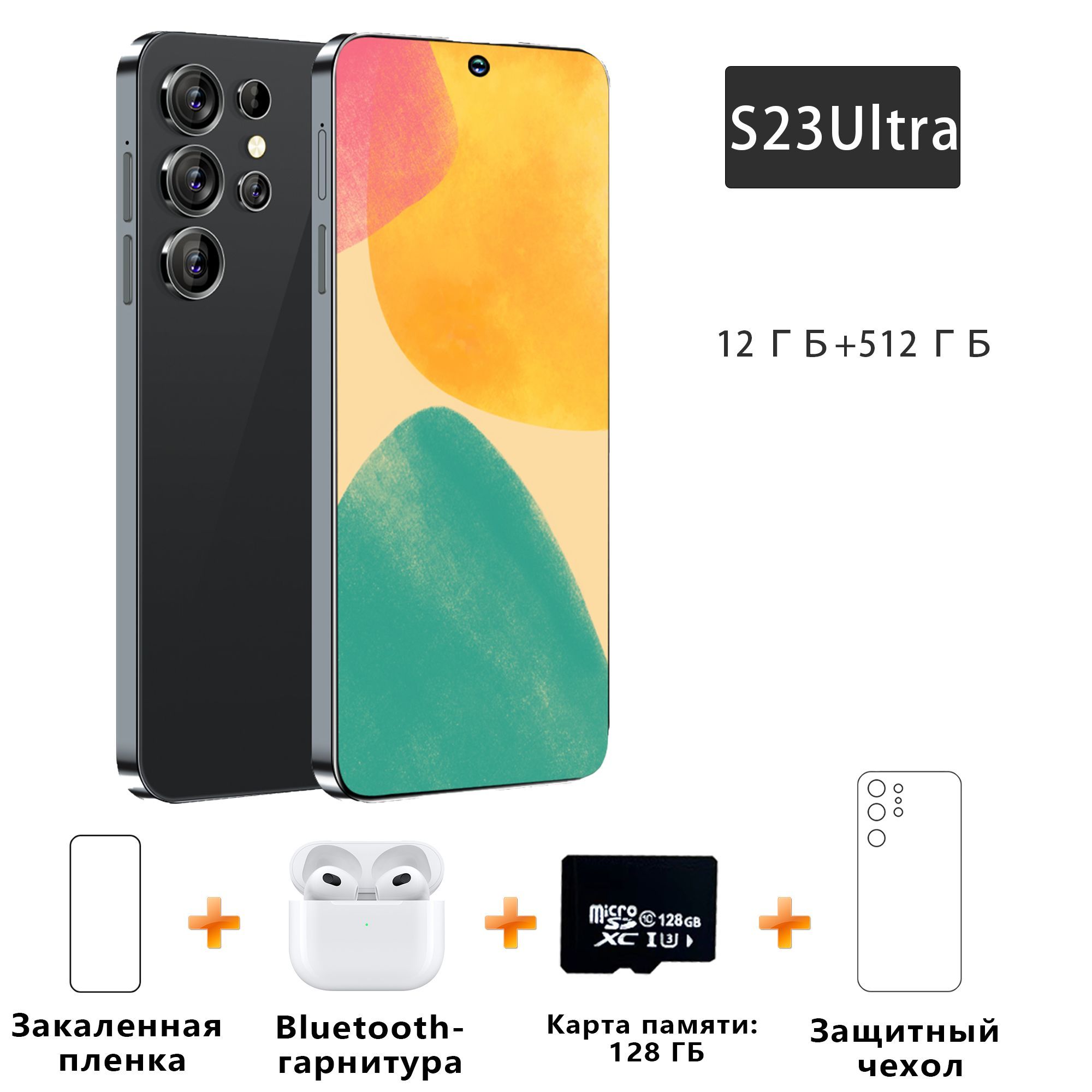 Xiaomi 14 ultra 16 512gb