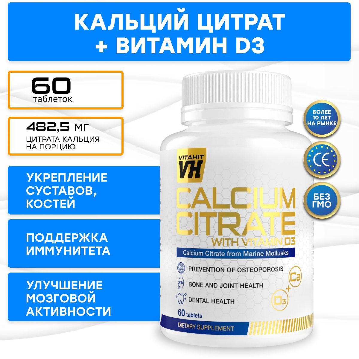 Calcium citrate with vitamin d3 инструкция. «Кальция цитрат+витамин d/Calcium Citrate+d». Характеристика кальция. Лекарство кальций цитрат 500 мг. Calcium Citrate 1000mg Kal.