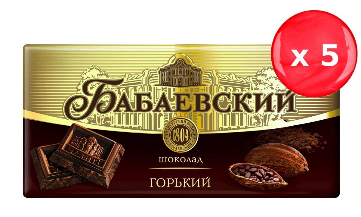 Шоколад Горький Бабаевский — купить в интернет-магазине OZON по ...