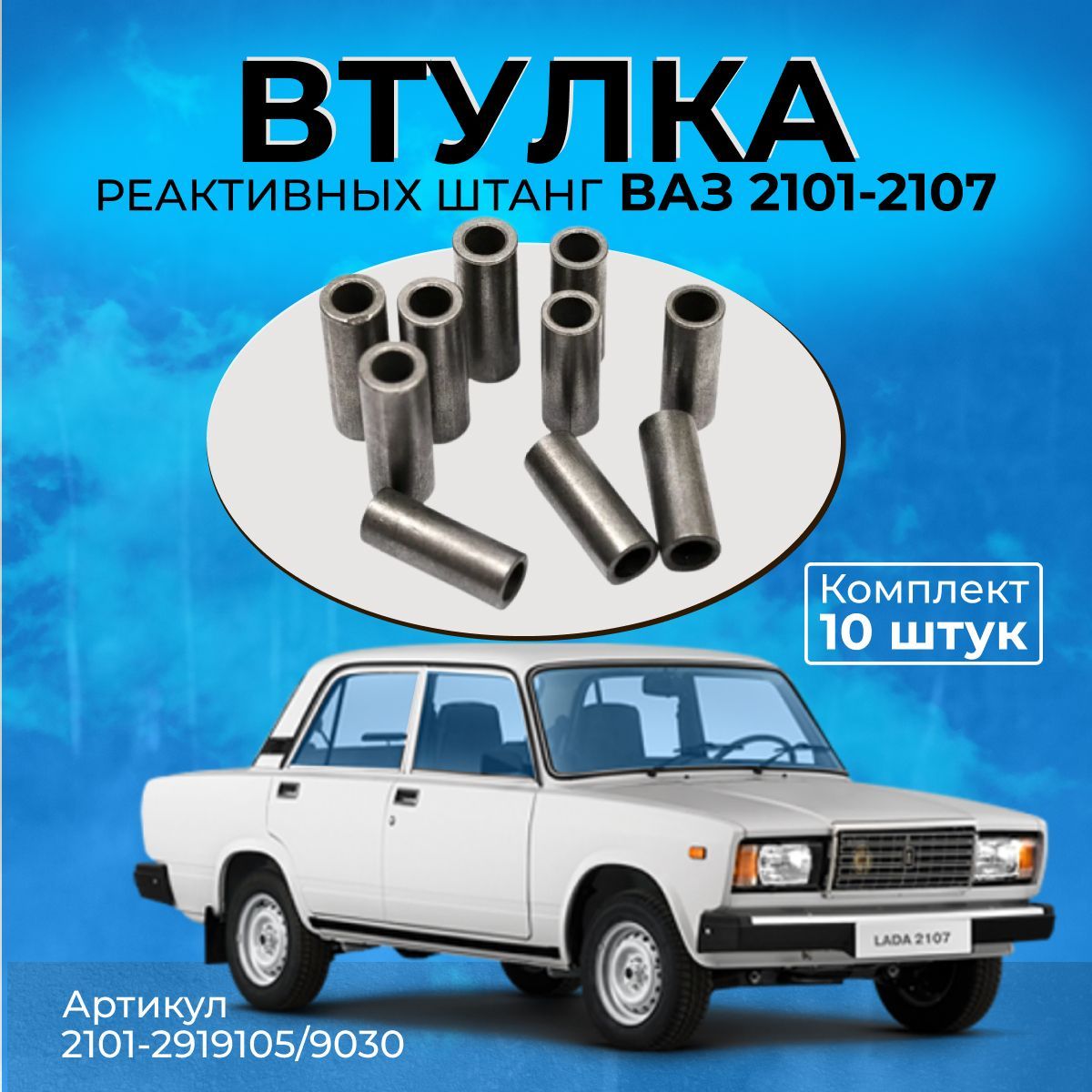 Реальный тюнинг подвески для ВАЗа, недорого своими руками. #лайфхак_tuning