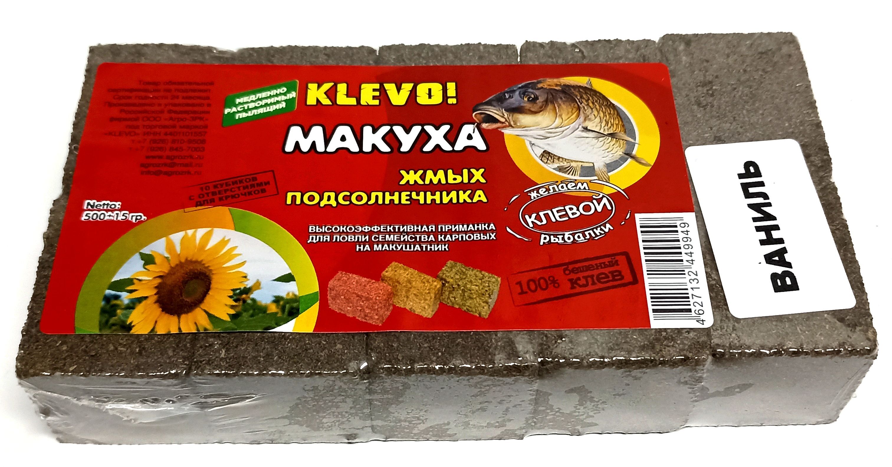 Макуха что это. Макуха что это