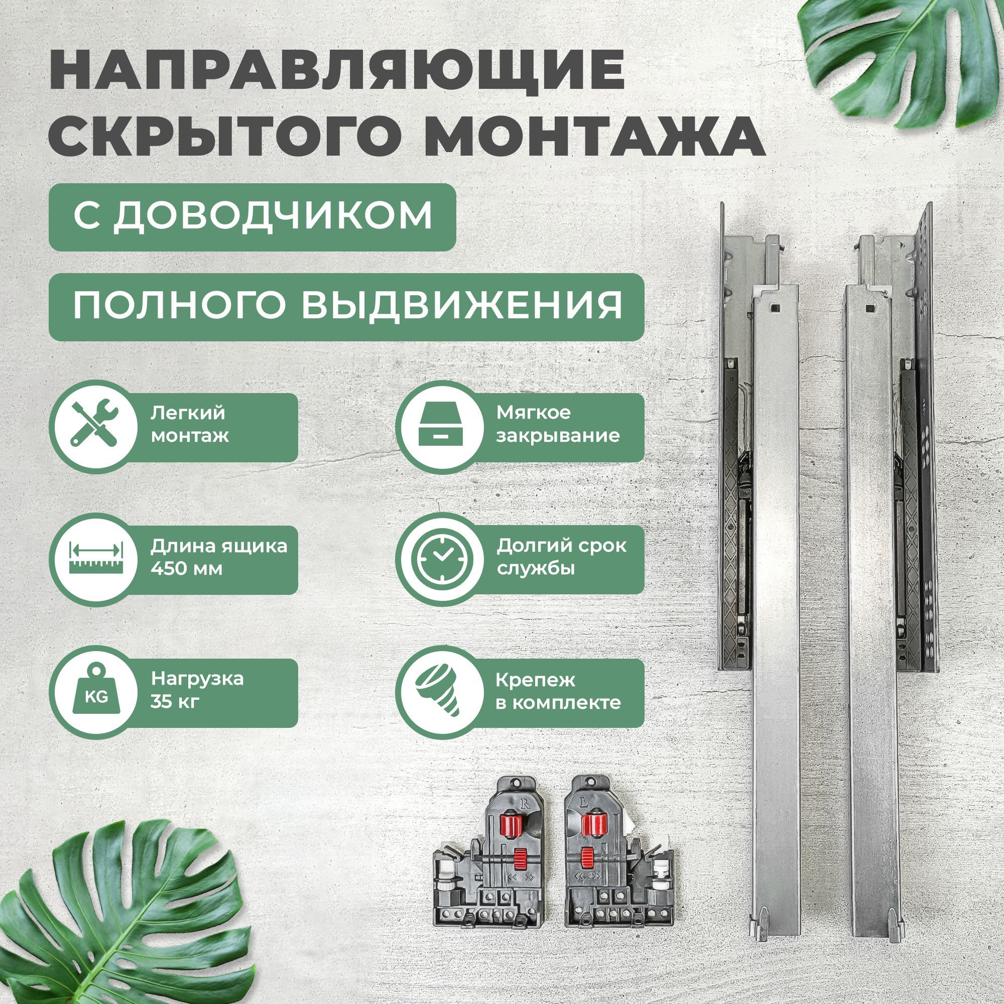 Направляющие для Ящиков Кровати – купить в интернет-магазине OZON по ...