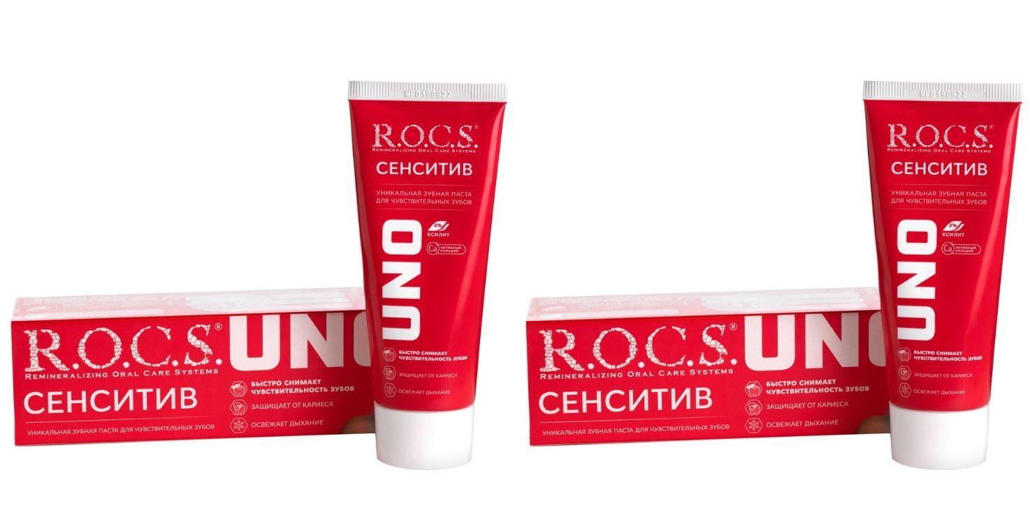 зубная паста pro implants 74 гр отзывы. зубная паста рокс шоколадный мусс. O. зубная паста рокс активный магний 94гр. Kids electro", 45 гр jpg.