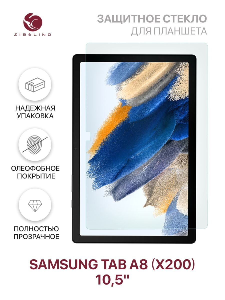 Защитное стекло для Samsung Galaxy Tab A8 (X200, X205) (10.5") без рамки / Самсунг Галакси Таб А8 Х200 10.5"