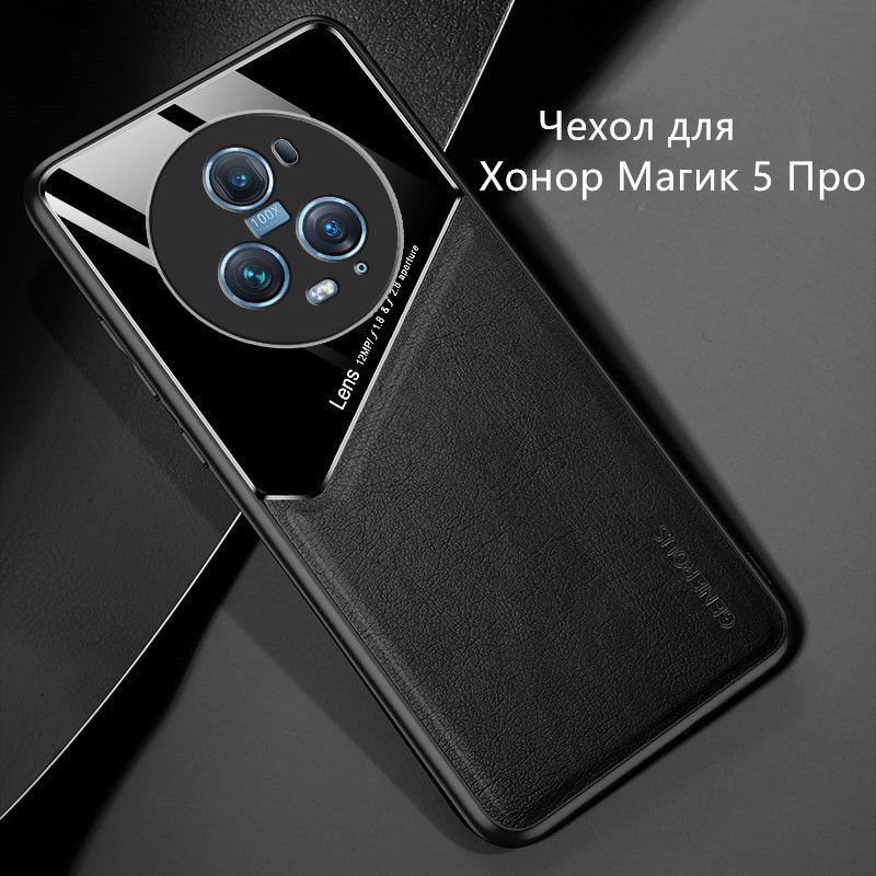 Honor Magic 5 Pro Купить Уфа