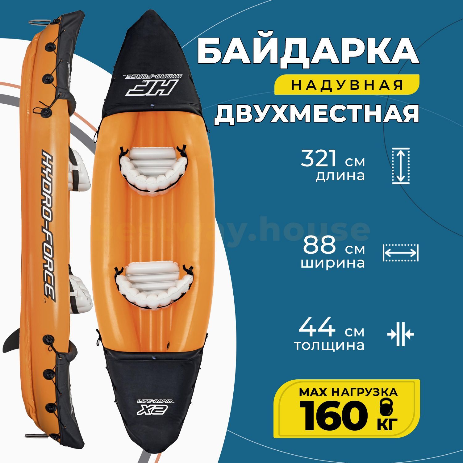 Каяк Надувной купить на OZON по низкой цене